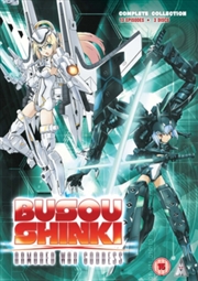 Buy Busou Shinki - Armored War Goddess - The Complete Collection (REGION 2)