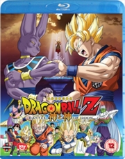 Buy Dragon Ball Z (Movie) Battle Of Gods