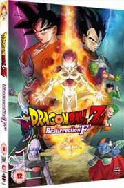 Buy Dragon Ball Z (Movie) Resurrection F (REGION 2)
