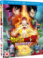 Buy Dragon Ball Z (Movie) Resurrection F Collectors Edition (REGION 2)