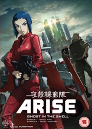 Buy Ghost In The Shell - Arise - Border 1 Ghost Pain / Border 2 Ghost Whispers (REGION 2)