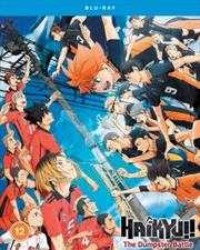 Buy Haikyu Movie - The Dumpster Battle