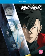 Buy Revenger  - The Complete Season