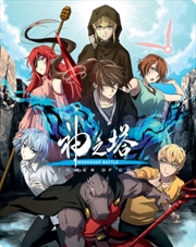 Buy Tower Of God - Season 2 Part 2 - Workshop Battle Limited Edition Steelbook