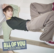 Buy All Of You - Sungchan Version