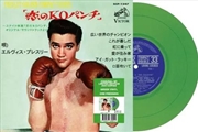 Buy Ep Etranger Ndeg20 - Kid Galahad: Japan - Green Vinyl