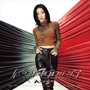 Buy Kep1Going - Youngeun Version