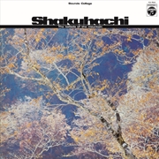 Buy Shakuhachi Yama No Uta