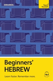 Buy Beginners' Hebrew : Learn faster. Remember more.