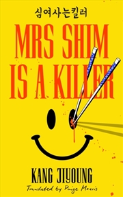 Buy Mrs Shim is a Killer