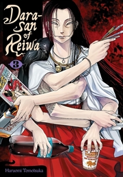 Buy Dara-San Of Reiwa, Vol. 3