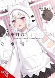 Buy The Bs Situation Of Tougetsu Umidori, Vol. 4 Light Novel