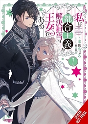 Buy The Princess Of Convenient Plot Devices, Vol. 7 Light Novel