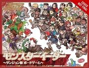 Buy Monster Eater: A Delicious In Dungeon Board Game