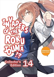 Buy Invaders Of The Rokujouma!? Collector's Edition 14 Light Novel