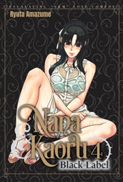 Buy Nana & Kaoru: Black Label, Volume 4