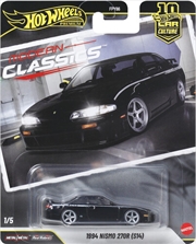 Buy Hot Wheels Premium Nissan Silvia S14 Nismo