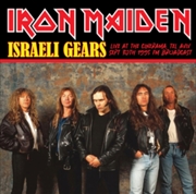 Buy Israeli Gears: Tel Aviv 1995 Fm Broadcast