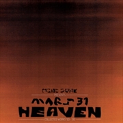 Buy Mars 31 Heaven Collected Works 93-95