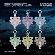 Buy Unique - Light Keyring Version