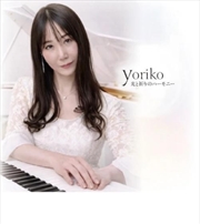 Buy Hikari To Inori No Harmony