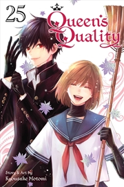 Buy Queen's Quality, Vol. 25
