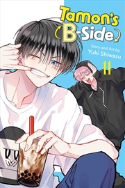 Buy Tamon's B-Side, Vol. 11