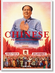 Buy Chinese Propaganda Posters. 45th Ed.