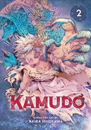 Buy Kamudo, Vol. 2