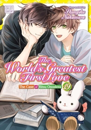 Buy The World's Greatest First Love, Vol. 19
