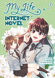 Buy My Life as an Internet Novel, Volume 2