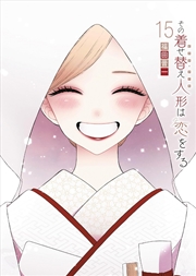 Buy My Dress-Up Darling 15