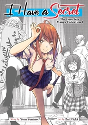 Buy I Have a Secret: The Complete Manga Collection 1