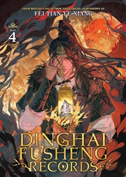 Buy Dinghai Fusheng Records (Novel) Vol. 4