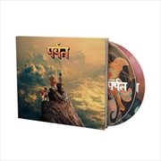 Buy The Mountain - Casebound Book with Studio Album & Live Mystery Show