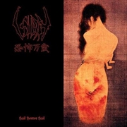 Buy Hail Horror Hail