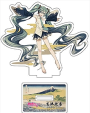 Buy Hatsune Miku x Katsushika Hokusai iXima - Die-Cut Acrylic Stand - Tago Bay at Ejiri on the Tokaido
