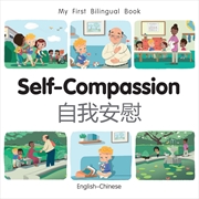 Buy My First Bilingual Book - Self-Compassion (English-Chinese)