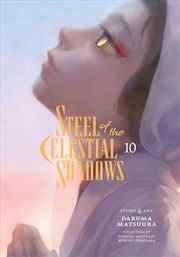 Buy Steel of the Celestial Shadows, Vol. 10
