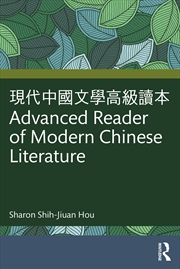Buy Advanced Reader of Modern Chinese Literature