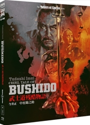 Buy Cruel Tale Of Bushido Limited Edition