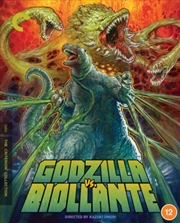Buy Godzilla Vs Biollante