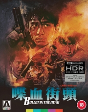 Buy Bullet In The Head - Limited Edition