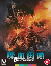 Buy Bullet In The Head - Limited Edition