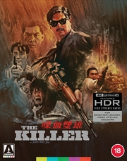 Buy The Killer (1989) - Limited Edition
