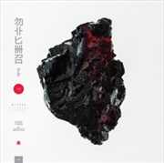 Buy Thousand Thursday