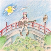 Buy Kurayami/Get Used To It