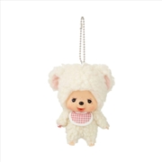 Buy Monchhichi – Big Head Super Small Chamu Keychain