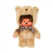 Buy Monchhichi – Animal Monchhichi Teddy Bear Plush Doll