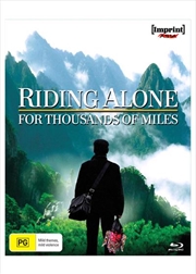 Buy Riding Alone For Thousands Of Miles | Imprint Asia Collection #47